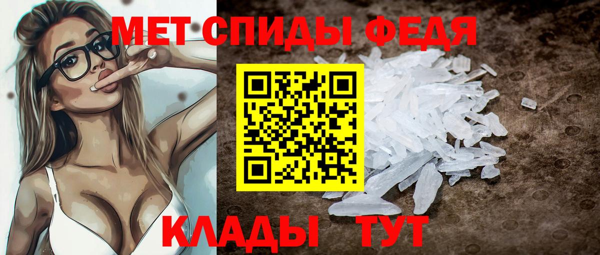 АМФЕТАМИН  Вход с VPN  Советский  Amphetamine Premium 