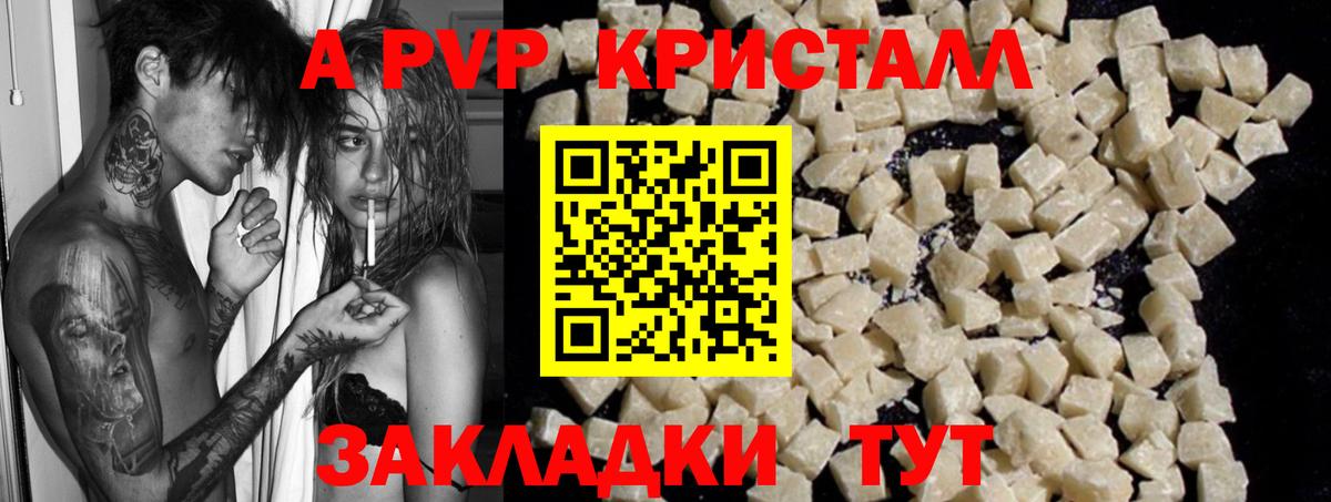 Alpha-PVP VHQ Советский