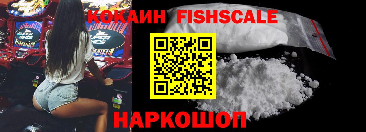 КОКАИН Боливия Советский