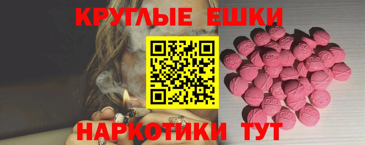 ЭКСТАЗИ Philipp Plein Советский