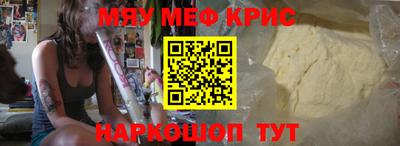 дистиллят марихуана Можайск