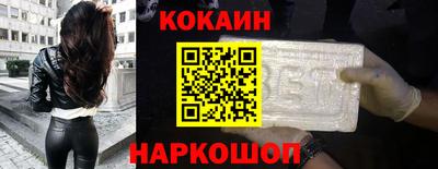 прущий лед Можга
