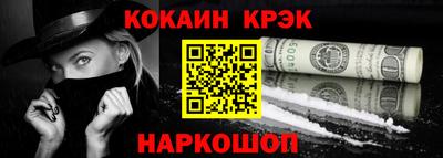 прущий лед Можга