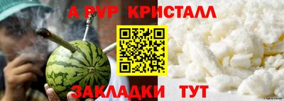 дистиллят марихуана Можайск