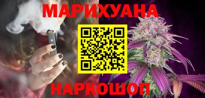 дистиллят марихуана Можайск