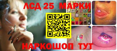 прущий лед Можга