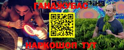 дистиллят марихуана Можайск
