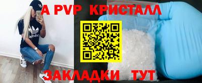 прущий лед Можга