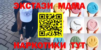 прущий лед Можга
