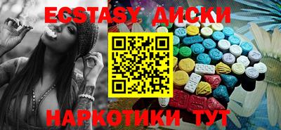 прущий лед Можга