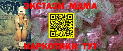 прущий лед Можга