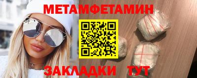 прущий лед Можга