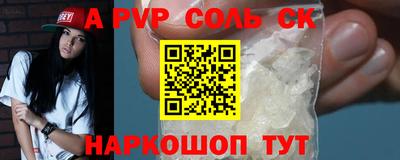 прущий лед Можга