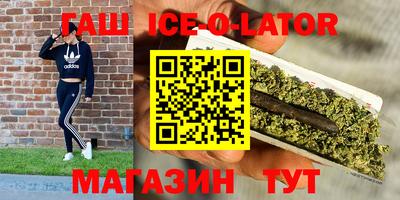 дистиллят марихуана Можайск
