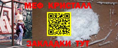 дистиллят марихуана Можайск