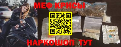 прущий лед Можга