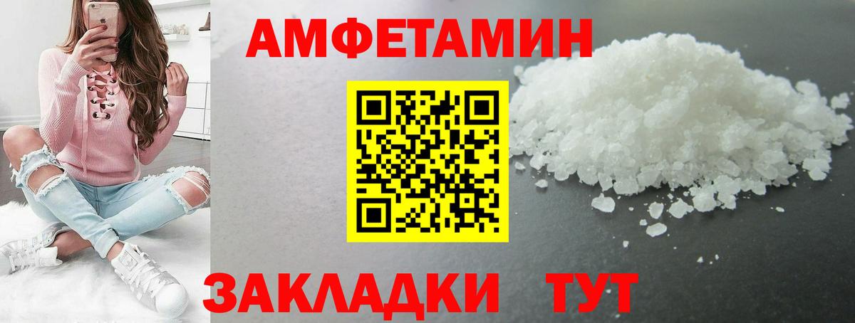 Метамфетамин Декстрометамфетамин 99.9% Советский